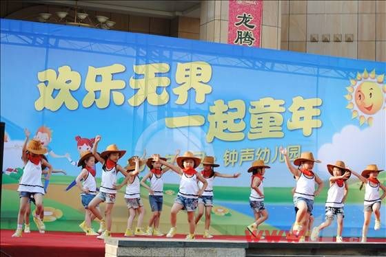 “欢乐无界 一起童年”幼儿园来到博威江南明珠苑庆祝六一