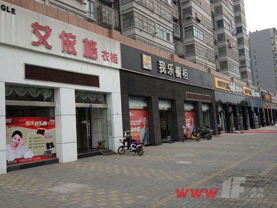 最低83折 万润地产“百铺联动”惠港城